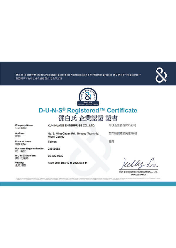 D-U-N-S® Registered™ 2024 – 2025