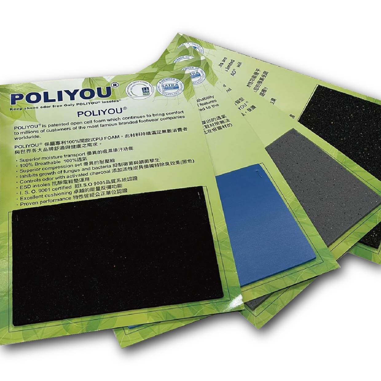 POLIYOU Functional Improvements