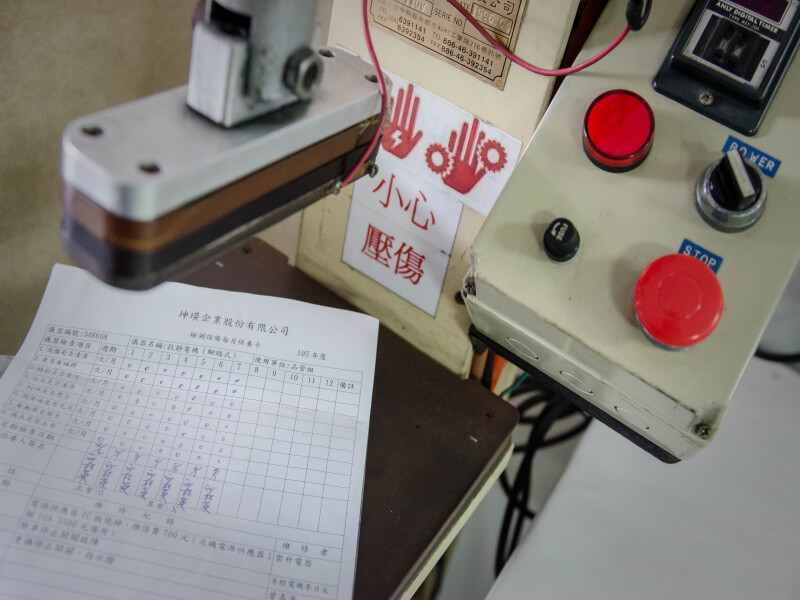Kun Huang Laboratory Equipment 1